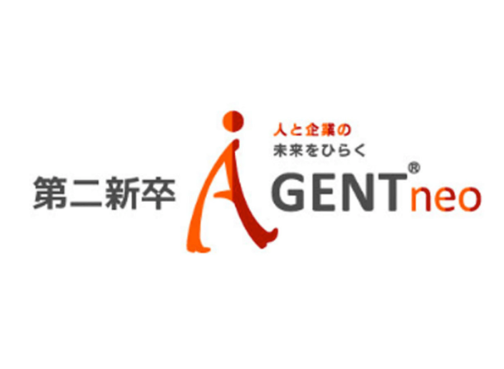 第二新卒エージェントneo